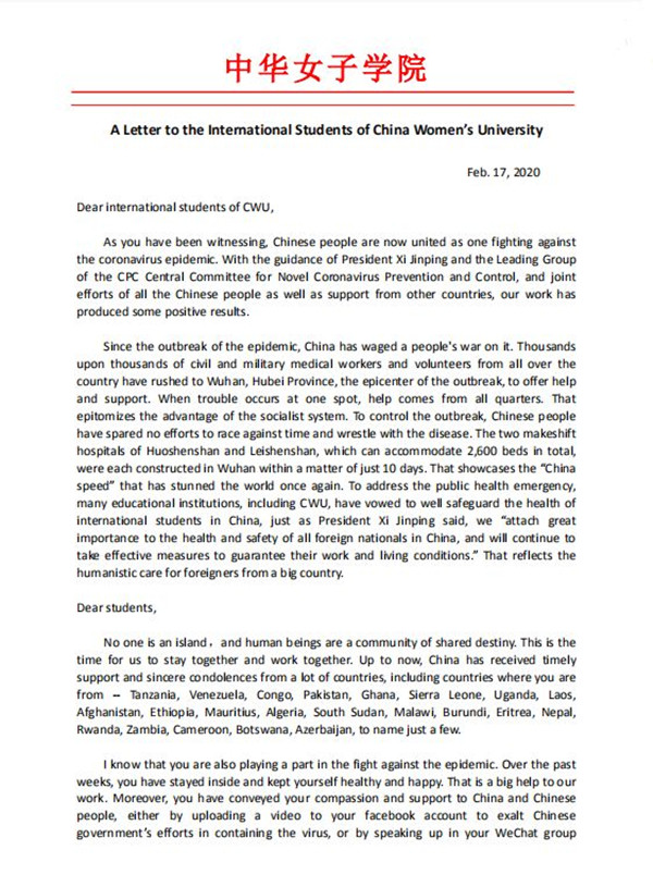 9e01457f22de4f77a229e0fe1cbc3da4.jpg 微信图片_20200302184433.jpg