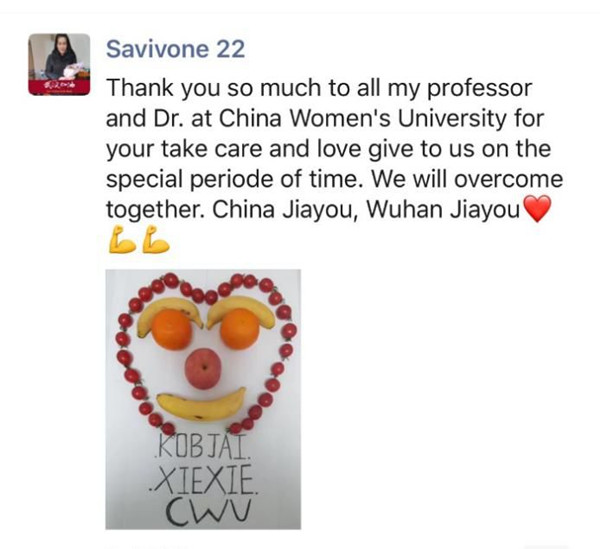 02f8057ecdf541bba14dae44270a5121.jpg 微信图片_20200302184512.jpg